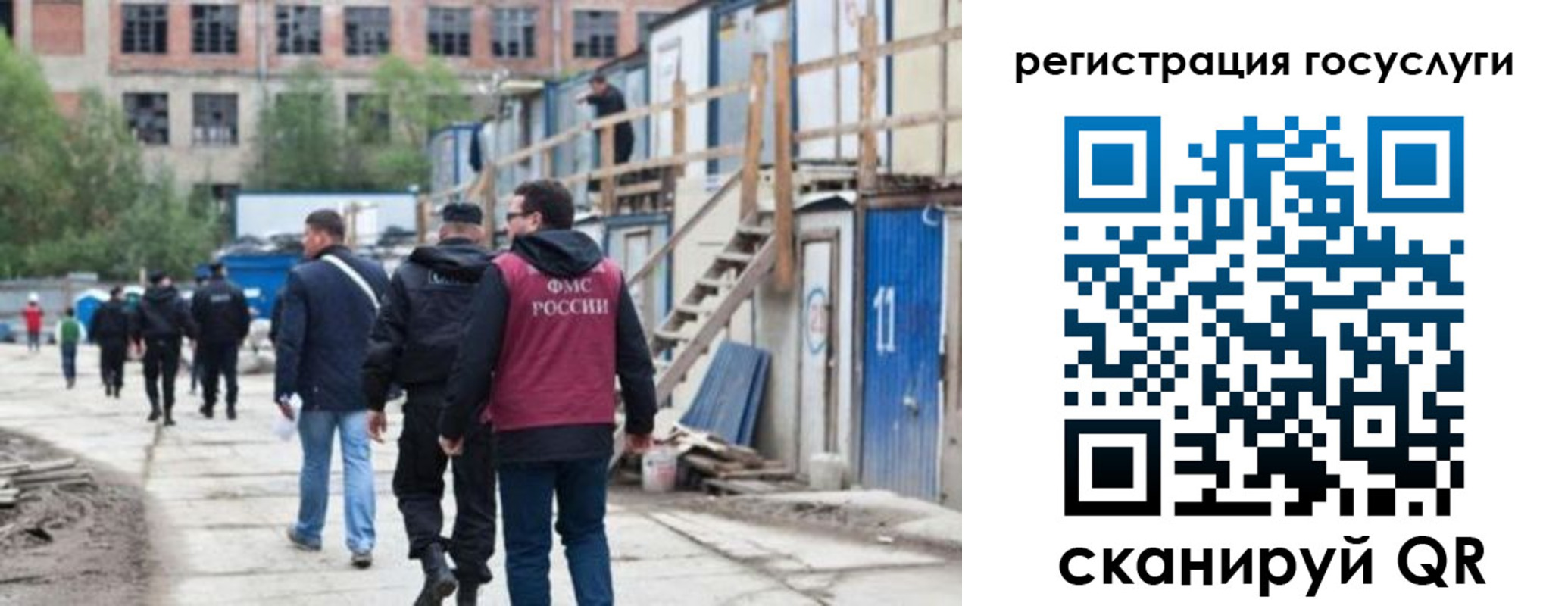 регистрация для дет. сада в Судаке