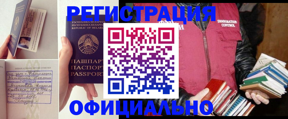 регистрация в Судаке