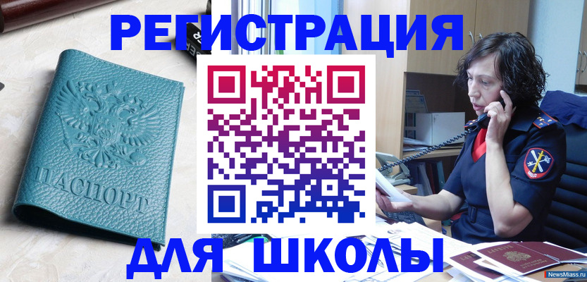 прописка поиск в Судаке